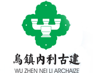 桐鄉(xiāng)市烏鎮(zhèn)內利仿古園林建設有限公司